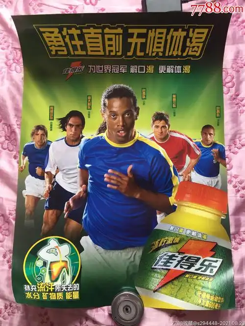 资格